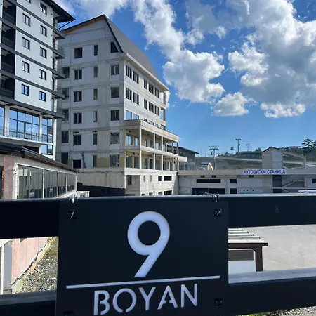 דירה - Boyan - זלאטיבור