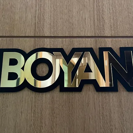 아파트 - Boyan - *